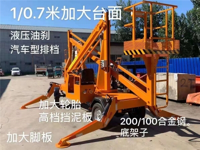 河南客户定制1/0.7米加大台面曲臂式加大台面升降机