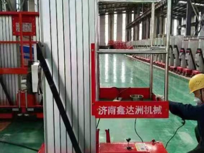 移动式升降机为何饱受青睐