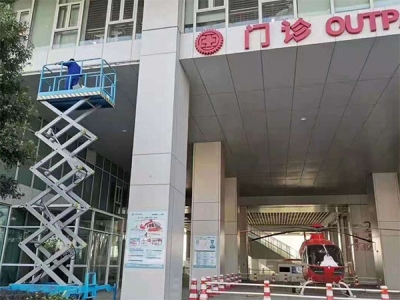 移动式升降机液压油容量判断技巧